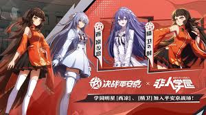 决战平安京西凉怎么介绍