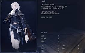 艾尔登法环黑夜君临女爵怎么玩