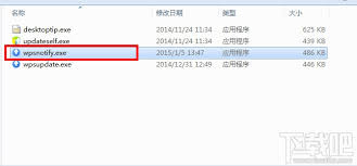 如何删除热点新闻