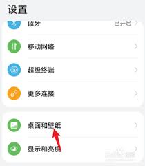 荣耀手机屏幕布局如何锁定