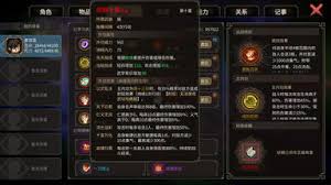 大侠立志传如何获取万蛊谣曲谱