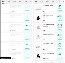 得物随心省的功能和使用方法是什么