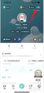 soul会不会被手机联系人看到