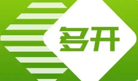 多开应用的手机app大全