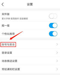 中国移动app如何注销手机号