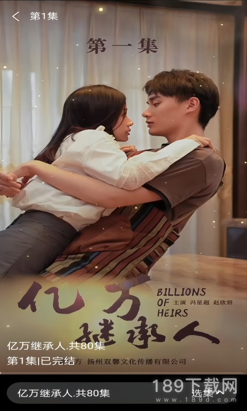 看顾若辰苏清瑶的短剧手机软件合集