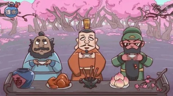 搞笑三国卡牌游戏