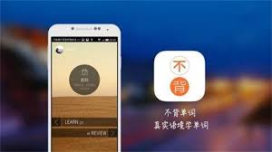 不背单词如何重置学习记录