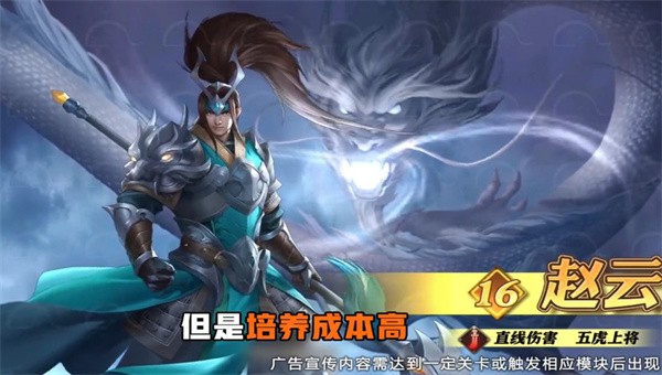 名将三国官网版