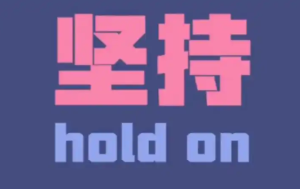 坚持打卡的手机app大全