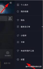 知乎怎么把关注设为私密