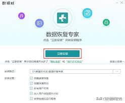 美柚如何邀请另一半加入
