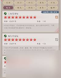 这就是江湖不动精要叠层机制是什么