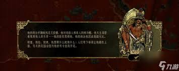 苏丹的游戏哈比卜有哪些食物