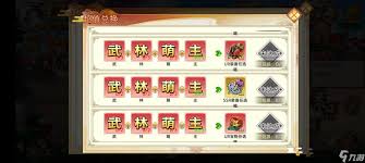 武娘手游元宝怎么获取