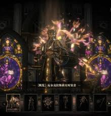 流放之路2国服基础版价格是多少