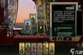 苏丹的游戏怎么稳定刷侠名与恶名