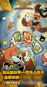 发条总动员游戏何时开服