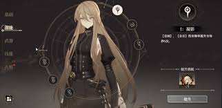 黑色信标潜能命座是什么