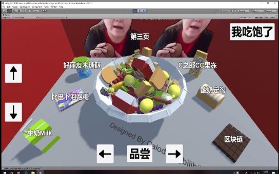 郭老师水果捞官网版