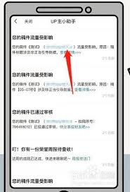 哔哩哔哩投稿为何会限流