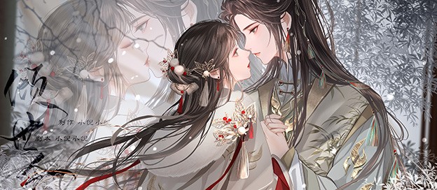 橙光无限鲜花游戏大全