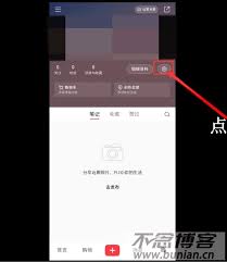 锦书在线怎么注销账号