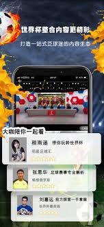 cctv微视聊天功能怎么用