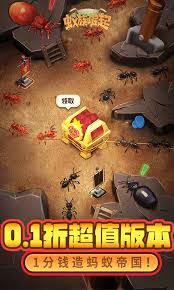 蚁族崛起英雄等级如何突破150