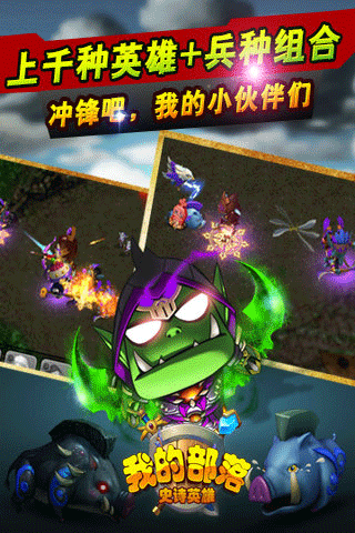 空中大灌篮免费版