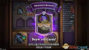 炉石传说达拉然大劫案如何搭配英雄技能