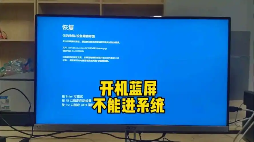 系统文件丢失开不了机怎么修复