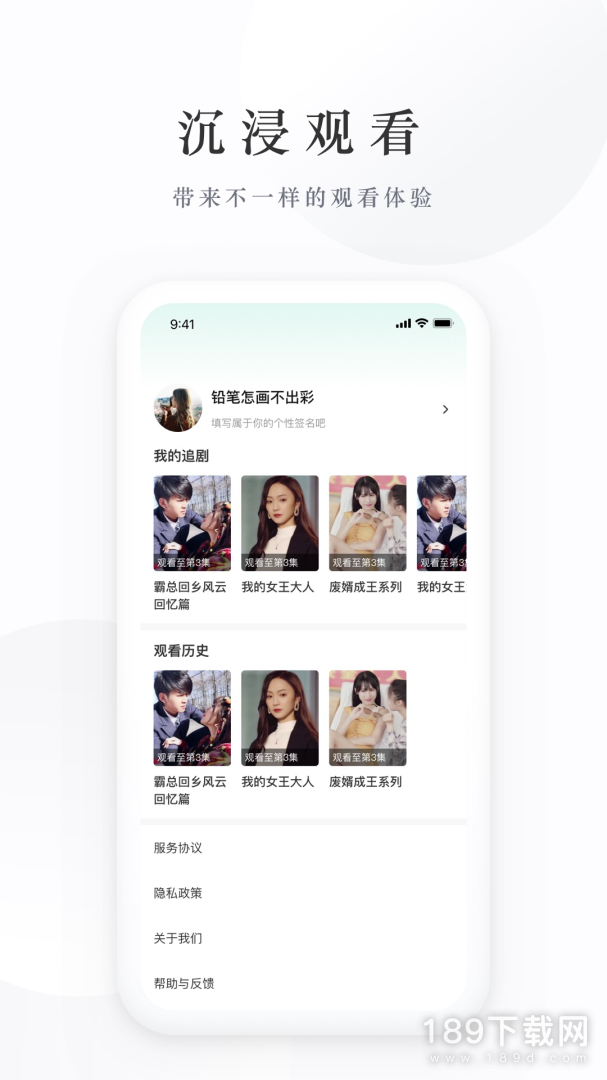 看短剧赚红包的手机软件合集