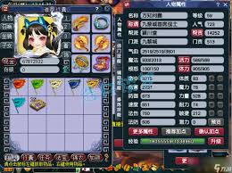 梦幻西游59无底洞装备怎么展示