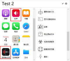 麦可音乐app怎么设置铃声