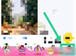 马蜂窝旅游怎么删除图片