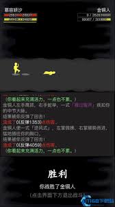 三国战神姜维极限爆发阵容是什么