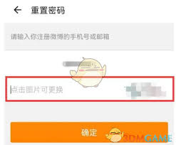 新浪邮箱如何修改密码
