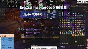 魔兽世界血法套装在哪换