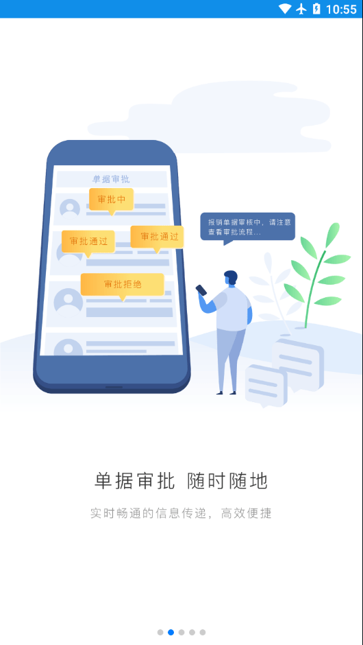 格力飞云官网版