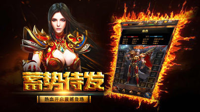 九州传奇打金服最新版
