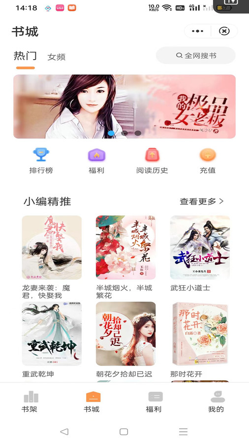 活色生香小说全文全新版本
