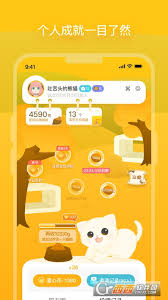 街猫app怎么搜索用户