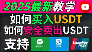 如何用人民币购买东西