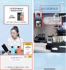 地产视频号直播如何提高流量