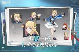 星痕共鸣风核是什么