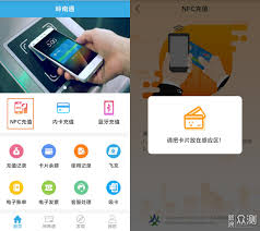 手机nfc功能如何使用