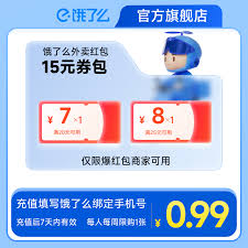 淘宝闪购没有红包如何解决
