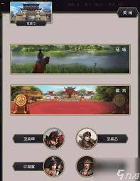 这就是江湖驯马师令有什么作用