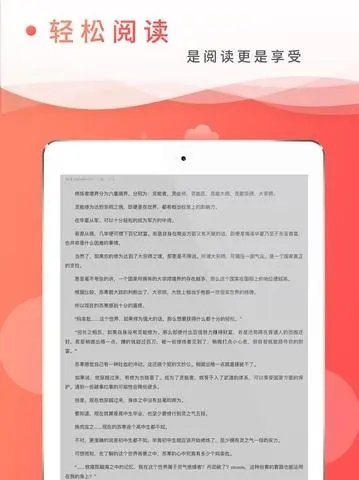 飞卢小说安卓版